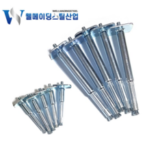 단열재앙카 앵글지지대앵커 보온 보존 석재용 구조용 외단열시공 말발굽 후렌지너트포함 스티로폼 스치로폴 (후렌지너트포함), 단열재앙카(후렌지너트포함), 단열재100T용, 1개