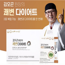 김오곤 원장의 쾌변다이어트 7g*60포 내장지방 차전자피 가르시니아 캄보지아 체지방분해, 420g, 1개