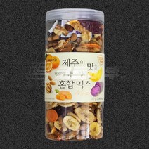 제주의 맛을 함께 담아낸 혼합믹스 530g