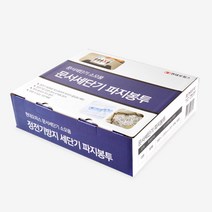 파지날림X 청결한 파지함봉투 大 (50매) 종이세절기 문서파쇄기 문서파쇄 사무용파쇄기 자동세절기 파쇄기