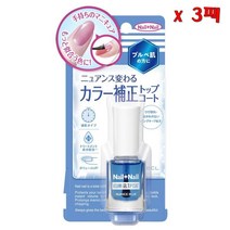 일본BCL Nail Nail Volume Gel Top Coat N Nuance Blue 네일네일 볼륨 젤 탑 코트 엔 뉘앙스 블루 10ml 3팩