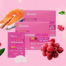 프리미엄 저분자 마린 콜라겐 30포 2개 히알루론산 아사이베리 비타민C