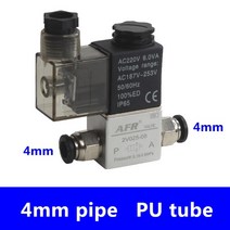에어레귤레이터 2v025 08 dc12v 24v 220v airtac 유형 공압 공기, 4mm 호스 파이프, dc24v