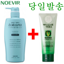 노에비아 도카라 씨 미네랄 샴푸 N 700ml + 샘플증정, 1개
