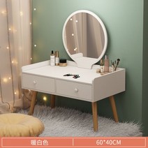 북유럽 원목 미니 좌식 화장대 이케아 엔틱 서랍 세트, 모으다, 60cm 포피트 웜 화이트