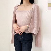 피턴진걸 CBB 1019 여자시원한그물니트나시가디건세트