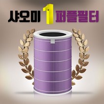 하우스필터 샤오미 호환필터 MCR-FLG 퍼플 항균형 필터, 단품