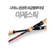 시마노 루어대 마제스틱 민물 바다 낚싯대, 마제스틱 B610M-2