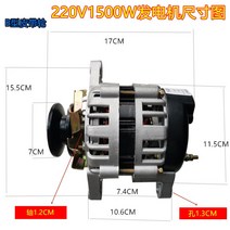220V 제네레이터 발전기 알터네이터 모터 충전 경운기, 220V1500W 발전기, 220V1500W 발전기