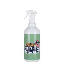 고라니 퇴치 접근 금지 멧돼지 뱀 두더지 너구리 산짐승, 3. 태양광 경광등(흰색)
