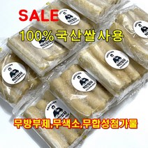 무염 무당 현미 백미 가래떡 2KG 소포장 개별포장떡 저염무당 설탕 X 로딩떡 무염떡 식단 저요오드 아이유아 어린이 노인 간식 떡만장자 떡만이형, 저염무당 현미가래떡 2KG