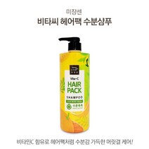 조은마켓 비타민C 함유로 헤어팩처럼 영양감!! 미쟝센 비타C헤어팩 수분촉촉샴푸1500ml, 4개