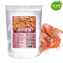 정우당 건새우분말 (001117), 300g, 1개