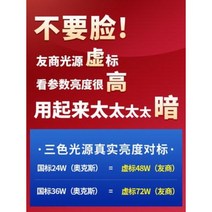 씰링팬 실링팬 celling fan 큰 사이즈 등 2022오크스 가정용 선풍기 일체형 2거실 식당에서 밥을 다운 받고 있다., 39.60인치 붐 화이트-변광 36W【대등판