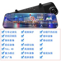 화물차후방카메라 크기 화물차 주행기록기 24V앞뒤 비디오 4개의 녹음 렌즈 고선명야시경 차량후진영상 일체형, 기본, T03-이안 업그레이드타입 1080P