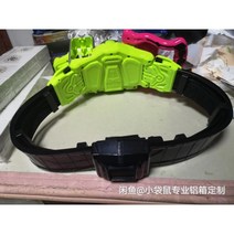가면라이더 디케이드 DX드라이버 CSM스타일 연장벨트, 엑사이드 튜닝밴드