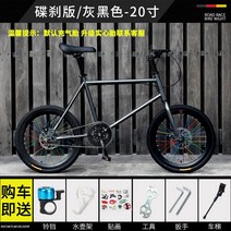 사이클 픽시 미니 초경량 자전거 바이크 가성비 학생 청소년 저렴한 이쁜 예쁜 가벼운 출퇴근용 도시형, P