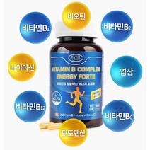 고농축 활성 비타민B 컴플렉스 에너지 포르테 멀티 비타민 고함량 비타민B군 나이아신 엽산 판토텐산 비오틴 캐나다 직수입 고용량 수용성 비타민비군 캡슐 3개월분