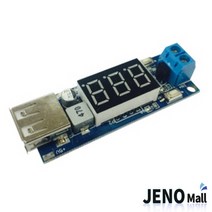 DC-DC 비절연 강압벅컨버터모듈 전압표시 IN 4.5-40V OUT 5V 2A USB HAM1306