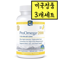 노르딕내츄럴스 프로 오메가 2000-D 1250mg 소프트젤, 120정, 3개