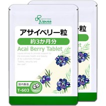 아사이베리360정 3개월, 2봉