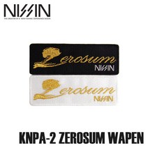 니신 와펜 KNPA-2 제로섬S 낚시의류 패치 자수와펜, KNPA-2-583302