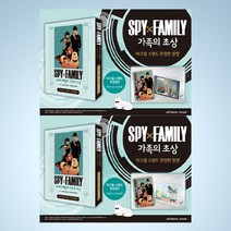 스파이패밀리 가족의 초상 특별판 A B 소설책 선택구매