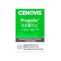 세노비스 프로폴리스 60캡슐 1개 코스트코 도매