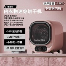 휴대용 건조기 의류 여행용 미니 속옷 양말 빨래 수건, 핑크