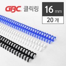 쉬운 셀프제본 클릭링 루즈링 16mm 20개 제본링세트 바인더링 깔끔하고편리 제본소모품 제본용링 다꾸용품, 파랑