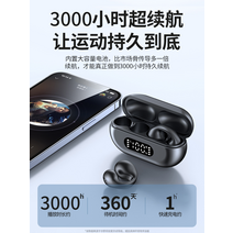 23년 신형 골전도 하이엔드 블루투스 이어폰 귀에거는, Supreme Zunheng Haoyuebai