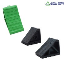 신도산업 경사로 밀림방지 차량버팀목(고임목) 소형, 차량버팀목-002(녹색)