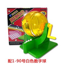 로또추첨기 제비 뽑기 게임 로또 번호 추첨 머신, 옐로우그린(1-90번볼)