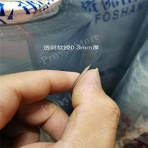투명 건축판넬 방수판자 방수합판 에폭시방수 FRP방수 옥상스틸방수, 0.3mm 두께 1.22m x 1m