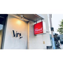 LED 오사이 채널 간판 모음 - 감각적인 매장 만들기 디자인시안 무료제작 시공가능