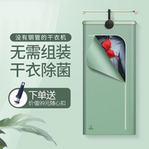 미니 스타일러 건조기 의류관리기 접이식 수납 빨래 에어드레서 건조기, 접이식 미니 스타일러 민트
