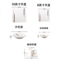 혼밥그릇 홈 플레이트 그릇세트 북유럽 스테이크 브런치 세트 식기세트 1인 유럽식, 한 벌로 모두 다섯 벌이다.