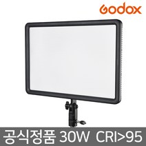 공식정품 고독스 LEDP260C 개인방송조명 지속광조명 유튜브조명 유튜브동영상 영상 촬영 지속광 개인 방송 조명 비디오라이트, 단품
