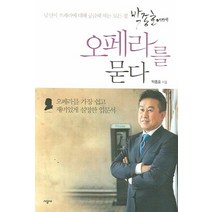 구매평 좋은 잊힐권리 추천순위 TOP 8 소개