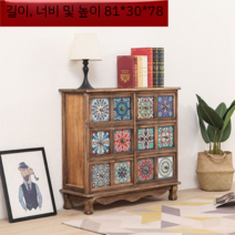 옛날가구 미용실 약장 제작 가구 고가구 소품 진열장 골동품 만화방 책장 인테리어 약국장, 준비를 갖추고 있다., 원목색 81x30x78cm