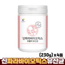 파라바이오틱스 분말 효능 혼합 유산균 사균체 프락토올리고당 락토바실러스, 4통, 230g