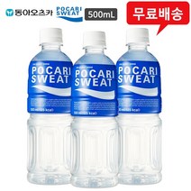 동아 포카리스웨트 500mlx8병/이온음료/무배, 500ml, 8개