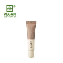 후르디아 리프루스트 에센셜 블렌딩 립 버터 2종 (택1), 얼시, 1개