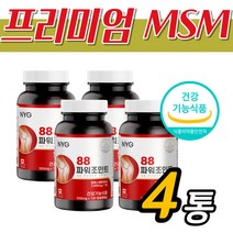 프리미엄 허리 관절 팔팔 엠에스엠 콘드로이친 영양제, 4개, 120정