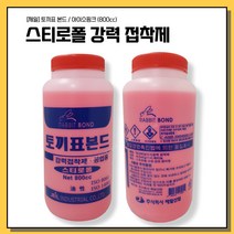 [황금스틸]토끼표본드 스치로폴본드 아이소핑크 본드 800cc 1개 3개 20개