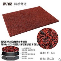 페달 퀄리티 여 야디 TDT 1055 심플 쌀 뽐내다 전기 E 차를 움직이다 Z깔다 밟다 자 발각질 가죽 2782027552, 검붉은색 실타래