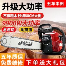 엔진톱 고지톱 톱다이 자동대패 독일 기술 수입 고 마력 4 행정 순수 가솔린 전기 톱 로깅 연료 효율적인 나무 벌목 기계, [07] 수입 체인 4 4행정(순수 가솔린)으로 업그레