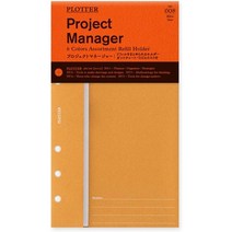 일본직발송 3. 녹스컴퍼니 바이블 사이즈 PLOTTER플로터 프로젝트 매니저 6색 모음 77716433 B077FB553G, One Size_One Color, One Color