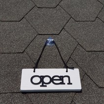 우드 open closed 나무 알림판 안내판 표지판 오픈 클로즈드 양면팻말걸이용 문패 수제제품, 화이트빈티지