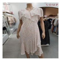 [숲(SOUP)] SOUP 러플 랩 반팔 원피스 SY6OP30